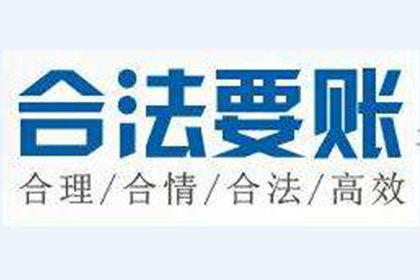 顺利解决刘先生200万债务纠纷